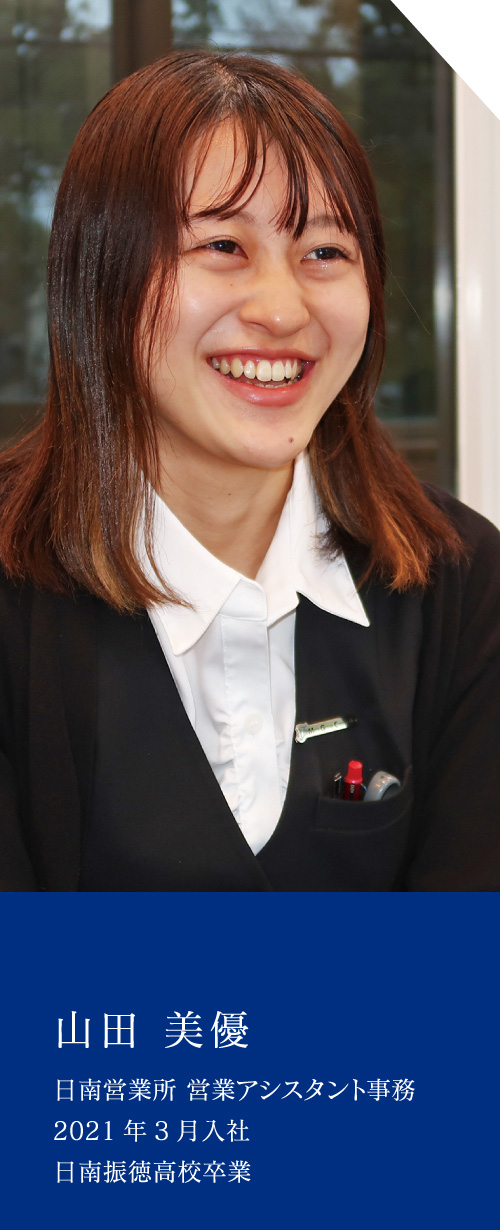 山田　美優